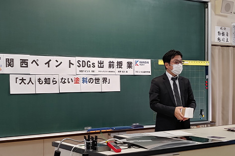 Mr. Ueno became a visiting teacher at Hirota Junior High School on Awaji Island.